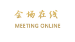 哈尔滨民防商务酒店